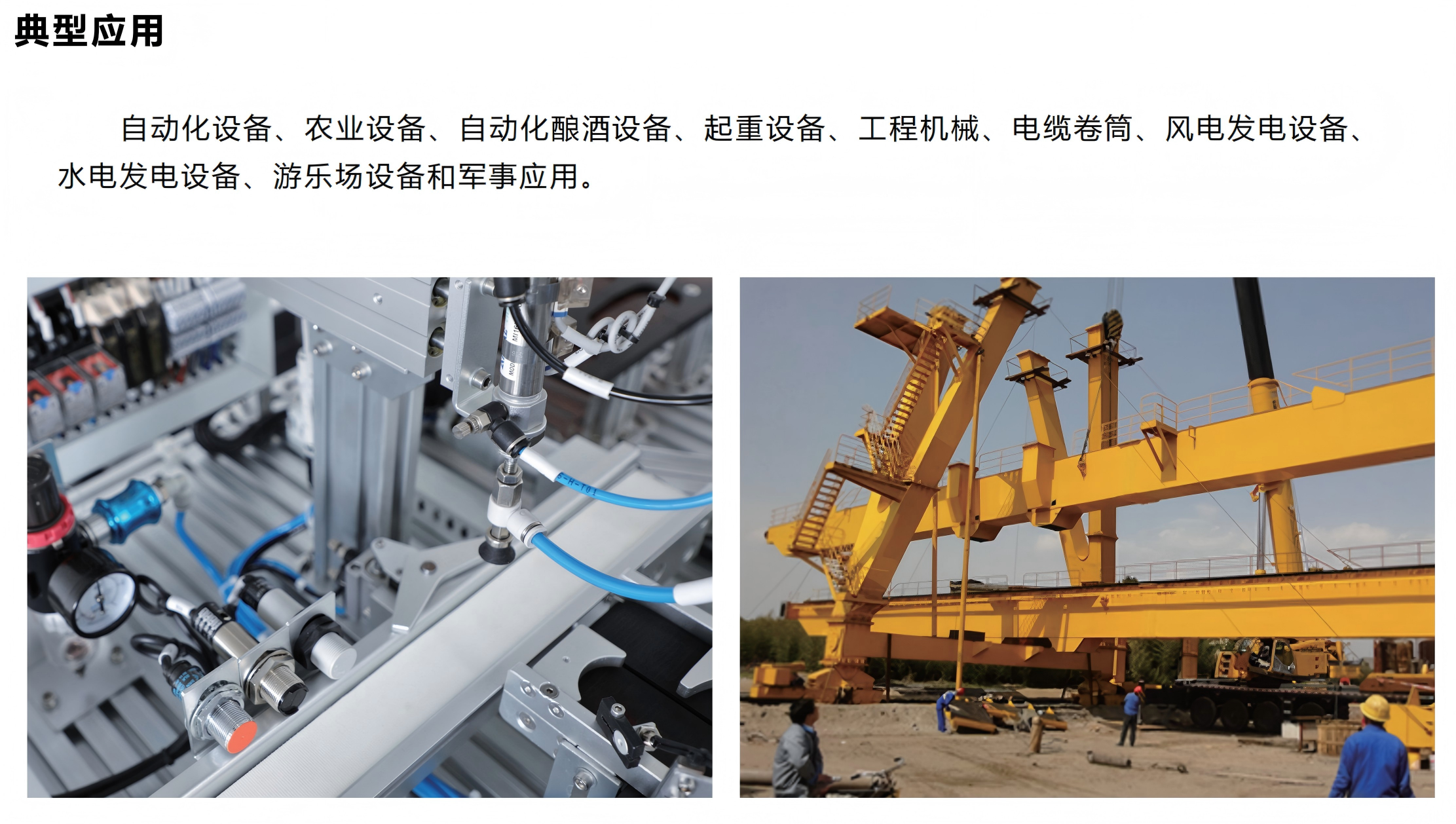 01-HW300-P04150选型手册_02(1).png